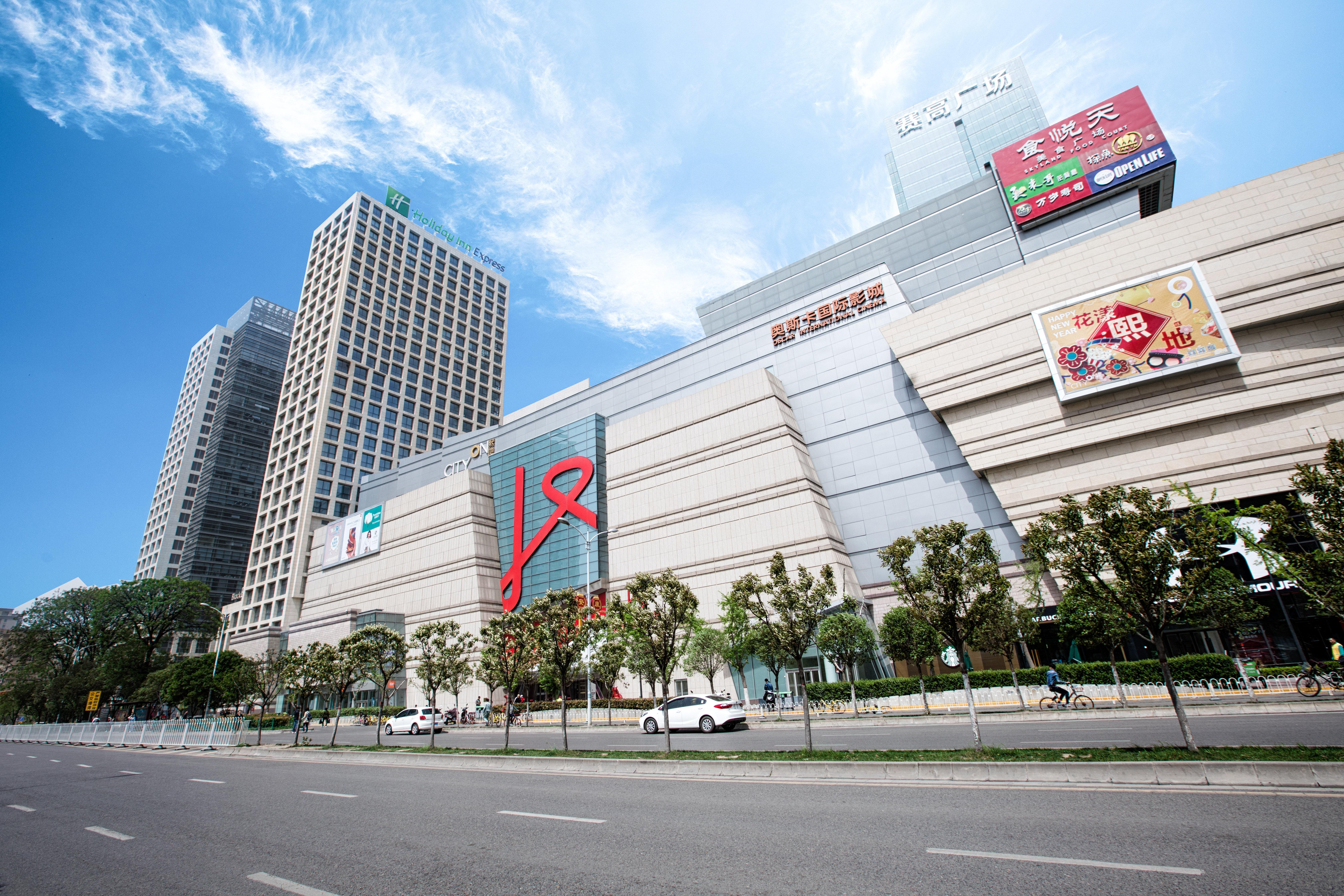 Holiday Inn Express Xi'An North By Ihg Екстериор снимка